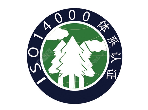 贛州ISO14000認證