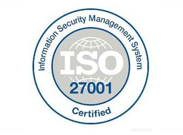 贛州ISO27001