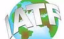 贛州IATF16949