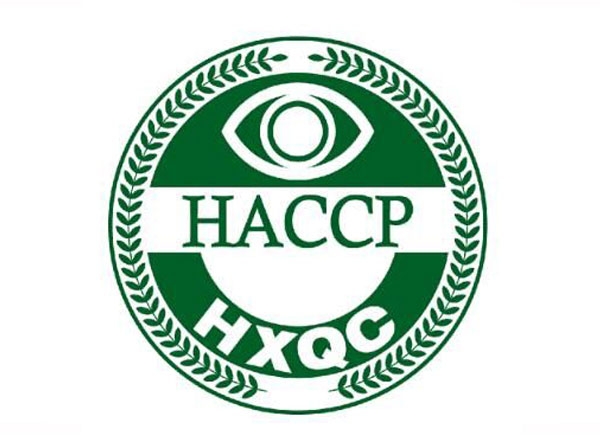 贛州HACCP相關術語、定義解析
