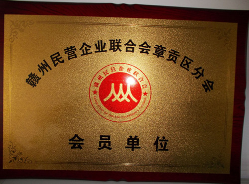 贛州管理咨詢培訓公司